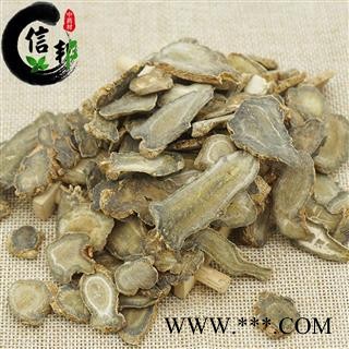 三七出口片颜色绿三七片田七片田七产地直销专注品质，诚信信邦！图3