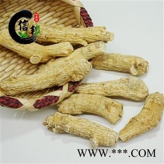 加拿大西洋参20克短枝二面西洋参段无硫新货专注品质，诚信信邦！图2