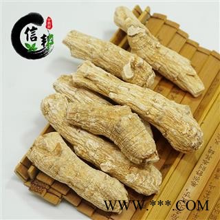 加拿大西洋参20克短枝二面西洋参段无硫新货专注品质，诚信信邦！图3