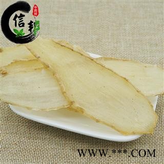 云南天麻片鲜切无硫天麻选片22年新货足干一公斤起售专注品质，诚信信邦！图2