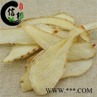 云南天麻片鲜切无硫天麻选片22年新货足干一公斤起售专注品质，诚信信邦！图4