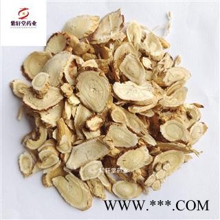 黄芪 黄芪 无硫小统片  过3个筛 干度好 产地直销图2