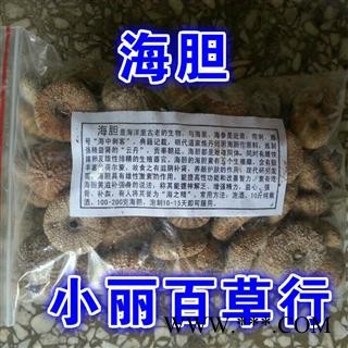 小丽百草行中药材海胆 干品图2