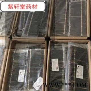 蜈蚣 蜈蚣小条选货10-12cm 产地 广西壮族自治区图2