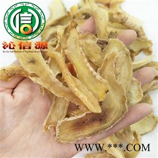 【满包邮】天麻中片选货散装云南昭通产地直供天麻沁信源中药批发图3