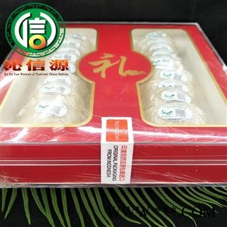 【满包邮】印尼溯源码燕窝6A燕盏红色礼盒装盒装100克/盒 一盏一码印度尼西亚产地直供原装进口燕窝大盏 燕盏 密盏沁信源中药材批发图2