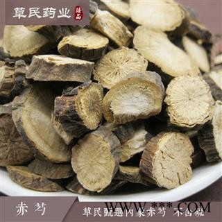 草民甄选赤芍 野生大选片 无掺假！！！纯净货含量高 假一罚十图2