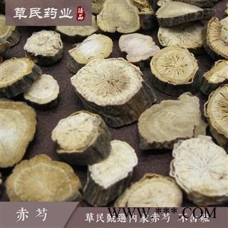 草民甄选赤芍 野生大选片 无掺假！！！纯净货含量高 假一罚十图4