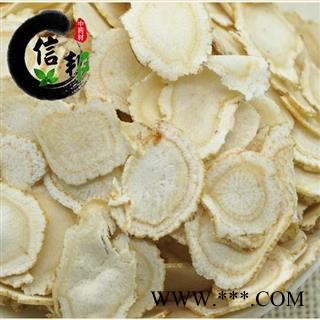 加拿大软质西洋参片2.0-2.2cm均匀圆片2022年新货无硫无碎专注品质，诚信信邦！图3