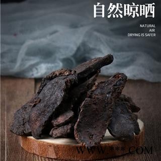 生地黄 生地片 河南正品地黄片正品保证实图拍照7天无理由退货退款图3