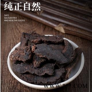 生地黄 生地片 河南正品地黄片正品保证实图拍照7天无理由退货退款图2