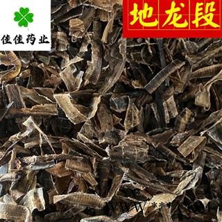 地龙 广地龙全开个 大地龙全开 无泥土 个子 片子都有 产地直销 产地 广西壮族自治区图2