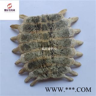 鳖甲 生鳖甲  没有杂质 去肉干净 好货 紫轩堂药业图3