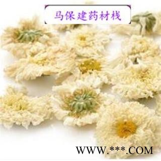 菊花  贡菊花 精选无硫菊花 太阳菊 中间黄色 产地 安徽省图2