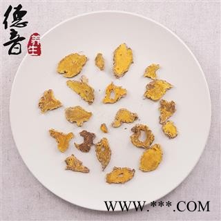 【满包邮】姜黄片 统 产地 四川省 买好货 选德音 正品溯源 规范标准 三证齐全 全品类药材一站购齐图3