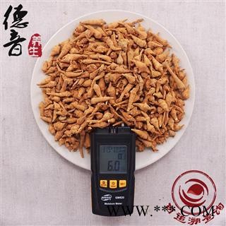 【满包邮】无硫三七小头 无数头 田七 水洗不打腊 产地 云南 1000g 中药材批发 规格齐全图3