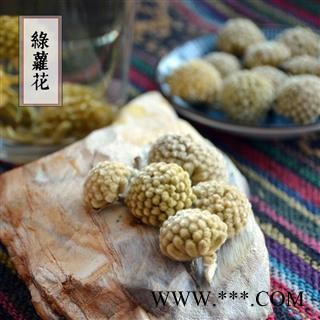 绿萝花 雪中情 花草茶 黄金葛 石柑子 马蹄金 花茶散装图2