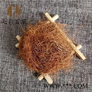 玉米须  无硫 干净无杂 可泡茶  产地 山东省图3