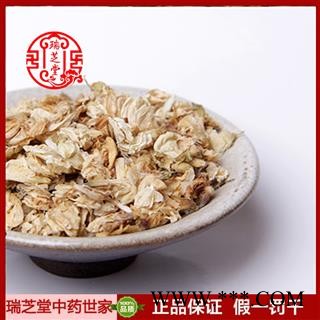 白扁豆花统货 四川白扁豆花 药典正品 中药材 瑞芝堂产地直供1000克 规格齐全 一站购齐图2