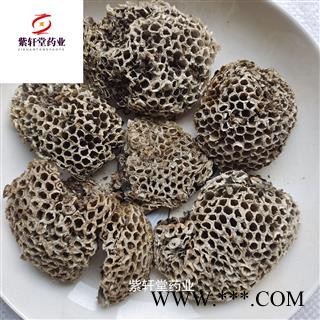 蜂房 正品野生软蜂房统货 产地山东省 产地直供图3
