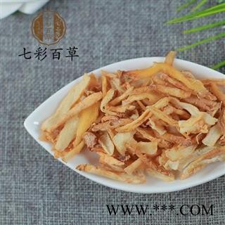 玉竹统片 新店上线 货好价优 规格齐全产地 湖南省图3