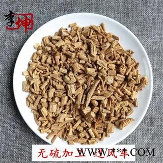 【99包邮】党参 无硫统片 过风车 经方中药图2