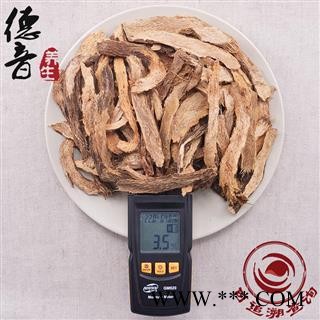 【满包邮】千年健 统 买好货 选德音 正品溯源 规范标准 三证齐全 全品类药材一站购齐图3