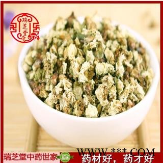 绿梅花统货  中药材 药典正品瑞芝堂产地直销1000克图3