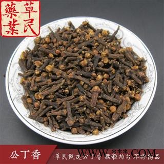 草民甄选公丁香  精选鸡舌香 颗粒均匀 不掺伪品 专业批发量大从优图4