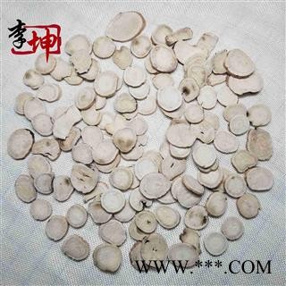 【99包邮】白芍 1.6-2.4cm无硫大选片 安徽产【良心经营 品种齐全】图3