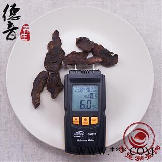 【满包邮】生地 统片 产地河南 1000g 中药材批发 规格齐全图2