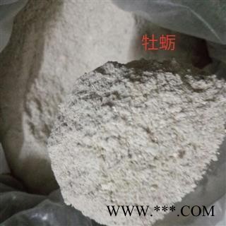 精品干净无杂质牡蛎粉 质量好 价格低  产地 山东省图2