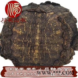 制血鳖甲带肉个子无硫统货散装1公斤起批产地直供川蜀山农中药材批发图1