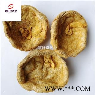 紫河车 羊胎盘 羊胎盘统个 产地内蒙古 地道药材 紫轩堂图2