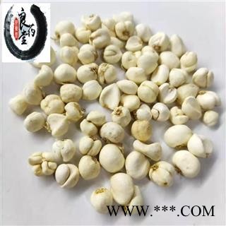 【满298元包邮】贝母 尖贝母选个 产地 浙江 1公斤一袋图4