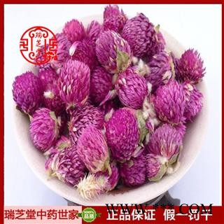 千日红统货 福建千日红 药典正品 中药材 瑞芝堂产地直供1000克 规格齐全 一站购齐图2