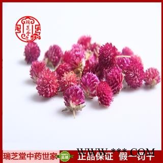 千日红统货 福建千日红 药典正品 中药材 瑞芝堂产地直供1000克 规格齐全 一站购齐图3