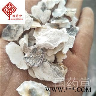 牡蛎 选 大片 产地 江苏省 国药堂 专注品质图2