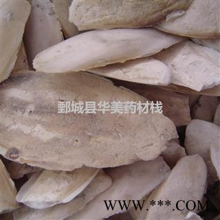 海螵蛸 整个海螵蛸  产地 广西 华美中药图3