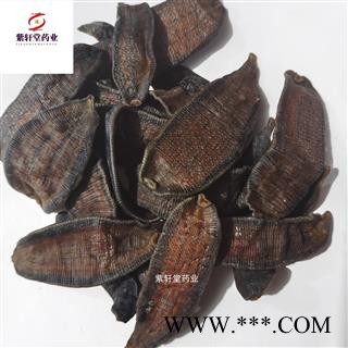 水蛭 大水蛭统货 产地山东省  地道药材 紫轩堂药业图3