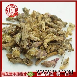 款冬花净货 中药材 款冬花 瑞芝堂产地直销1000g药典正品 规格齐全 一站购齐图3