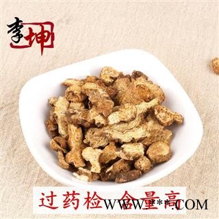 【包邮】苍术 无硫野生统片 内蒙产 过药检 正品 未掺假【良心经营 品种齐全】图4