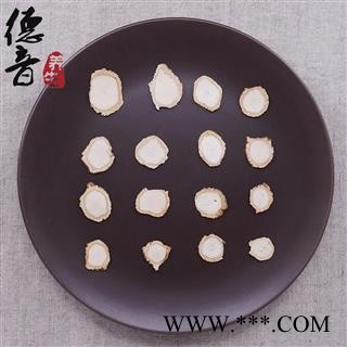 【满包邮】白参片 人参片 大片1.4cm 产地吉林 1000g 中药材批发图3