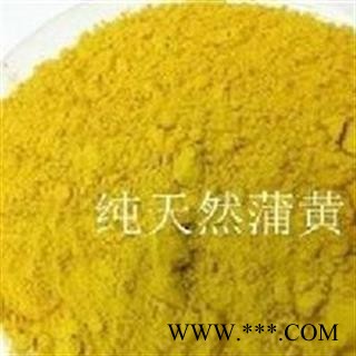 蒲黄 精品细粉  产地直销  正品蒲黄  产地 河北省图2