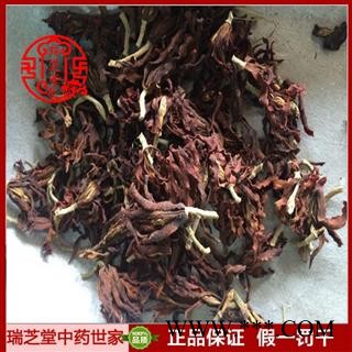 玉兰花统货 安徽玉兰花 药典正品 中药材 瑞芝堂产地直供1000克 规格齐全 一站购齐图2