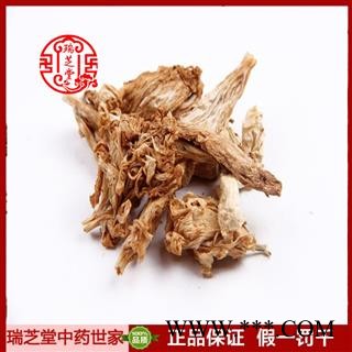 白残花统货 山东白残花 蔷薇花 药典正品 中药材 瑞芝堂产地直供1000克 规格齐全 一站购齐图2