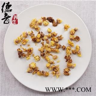 【满包邮】腊梅花选货 产地江苏 1000g 中药材批发 规格齐全图3