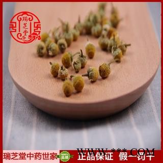 洋甘菊统货 山东洋甘菊 药典正品 中药材 瑞芝堂产地直供1000克 规格齐全 一站购齐图4