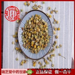 洋甘菊统货 山东洋甘菊 药典正品 中药材 瑞芝堂产地直供1000克 规格齐全 一站购齐图3