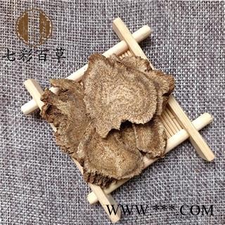 木香 木香新货 货干气味浓郁 为冲销量 货好价格低产地 云南省图3